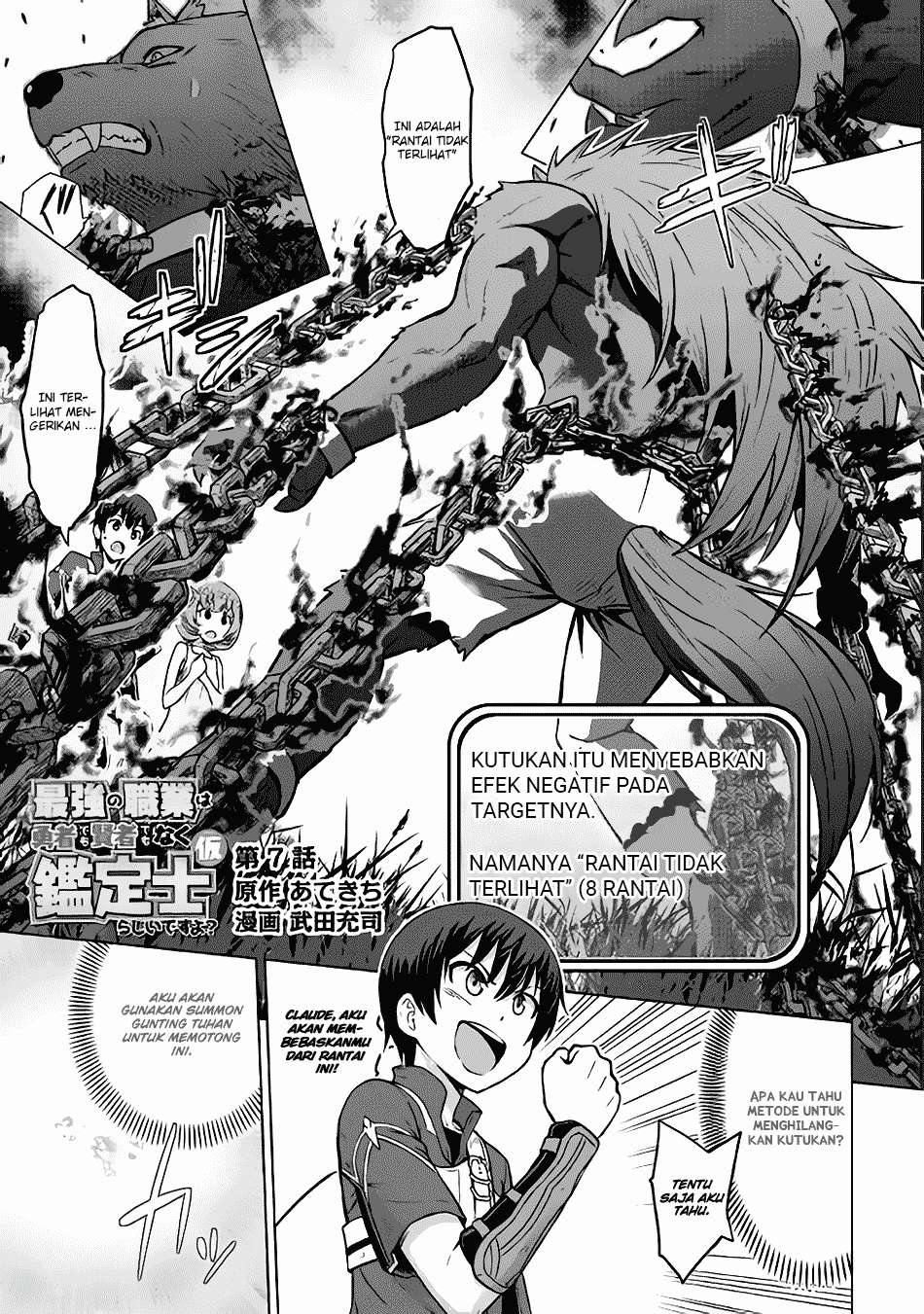 Chapter 7 - halaman 3