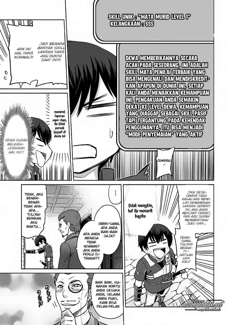 Chapter 6 - halaman 17