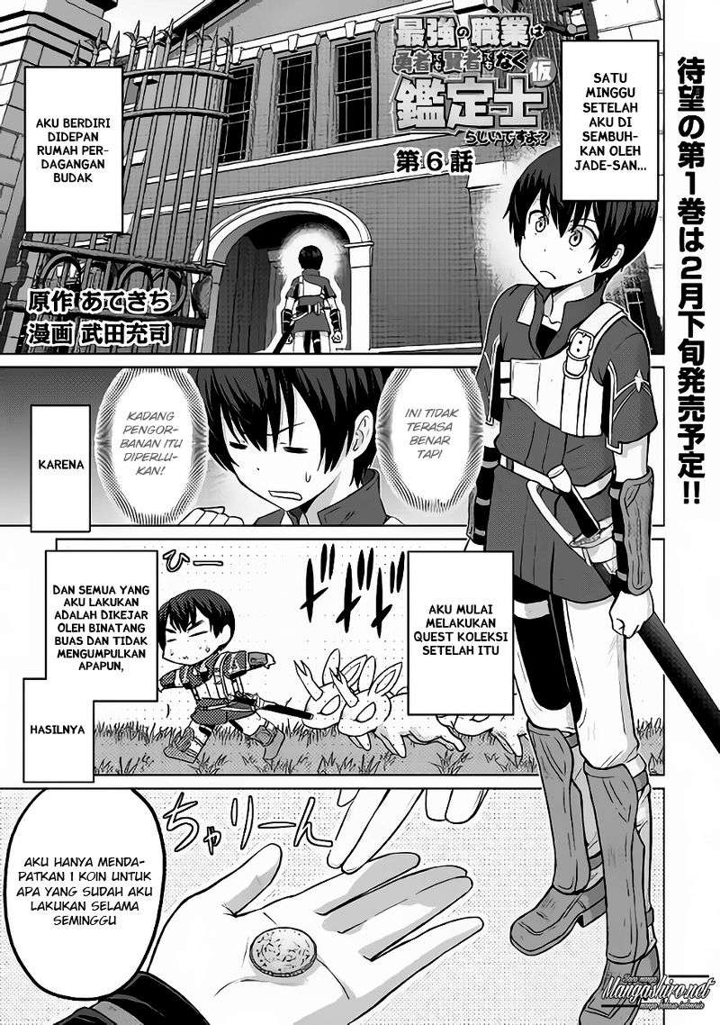 Chapter 6 - halaman 3
