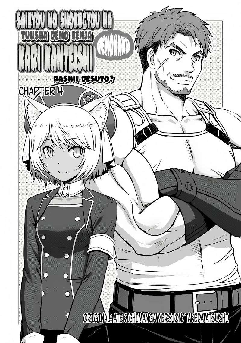 Chapter 4 - halaman 3