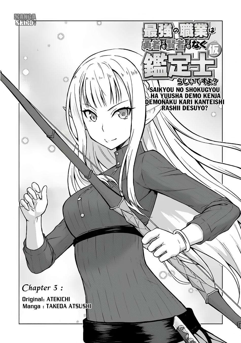 Chapter 3 - halaman 3