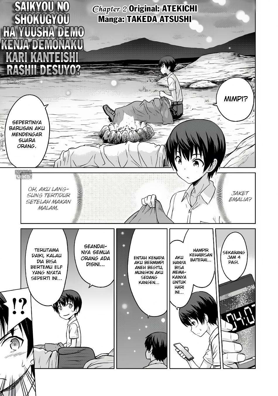 Chapter 2 - halaman 5