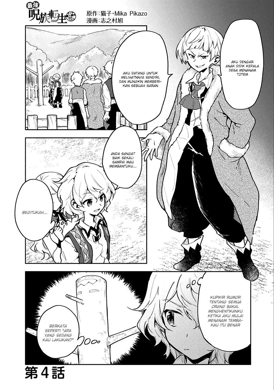 Chapter 4 - halaman 3