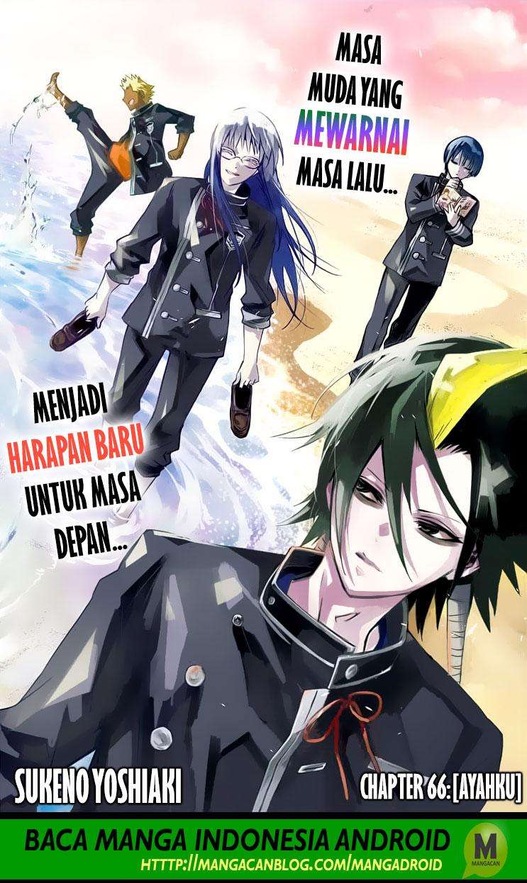 Chapter 66 - halaman 2
