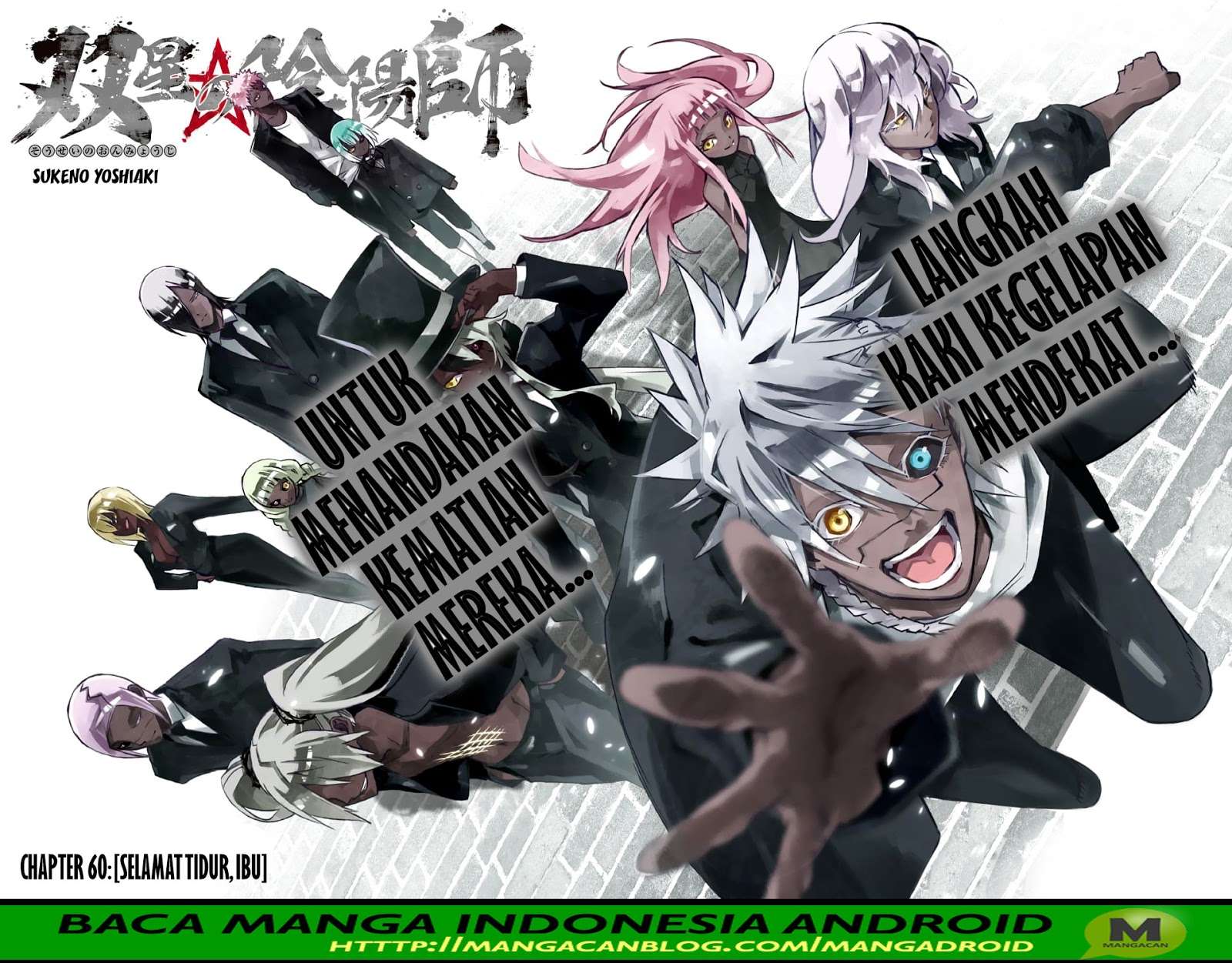 Chapter 60 - halaman 2