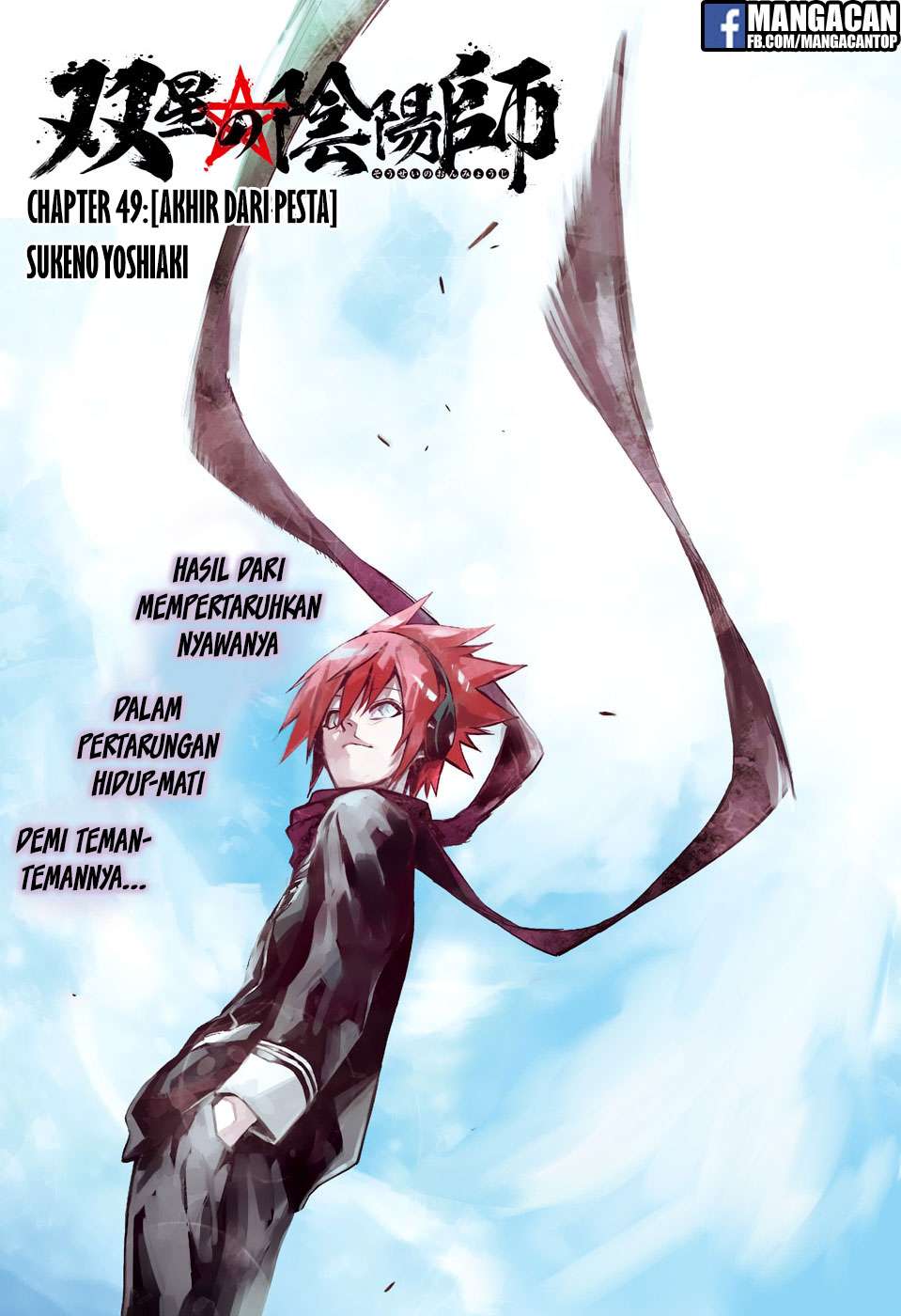 Chapter 49 - halaman 2