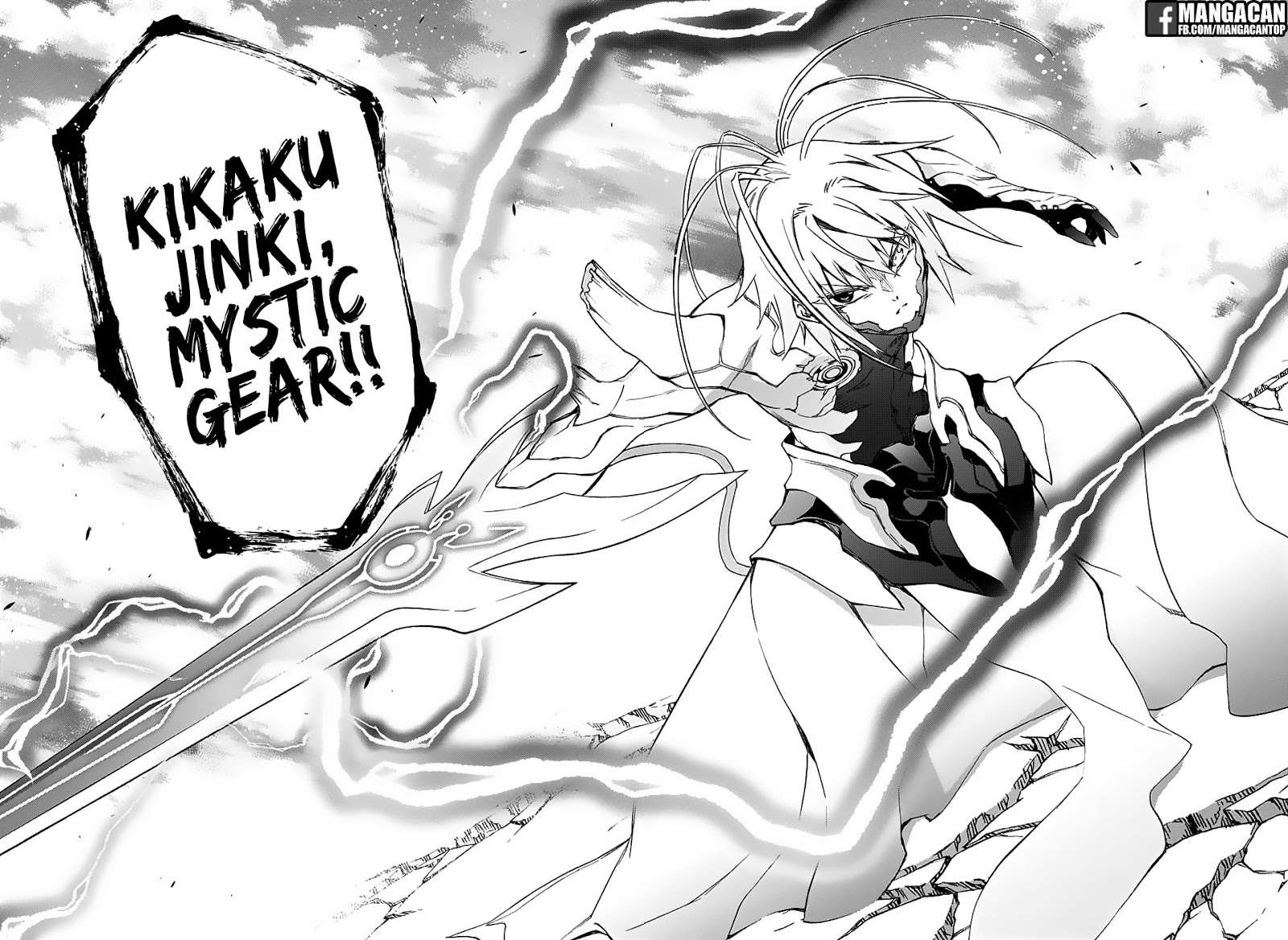 Chapter 49 - halaman 18