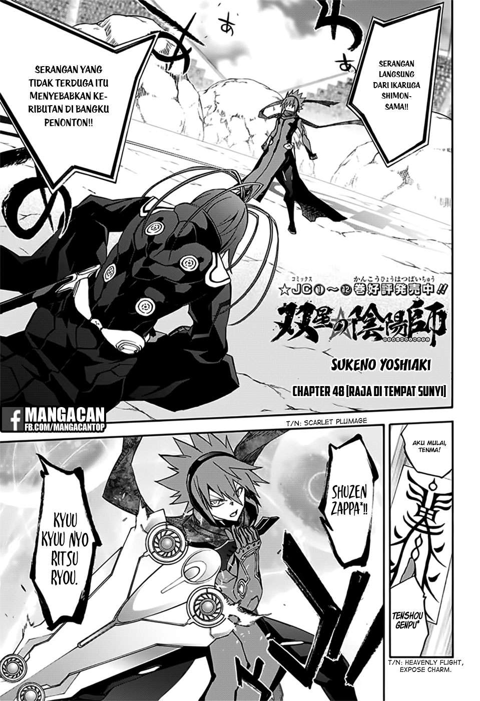 Chapter 48 - halaman 2