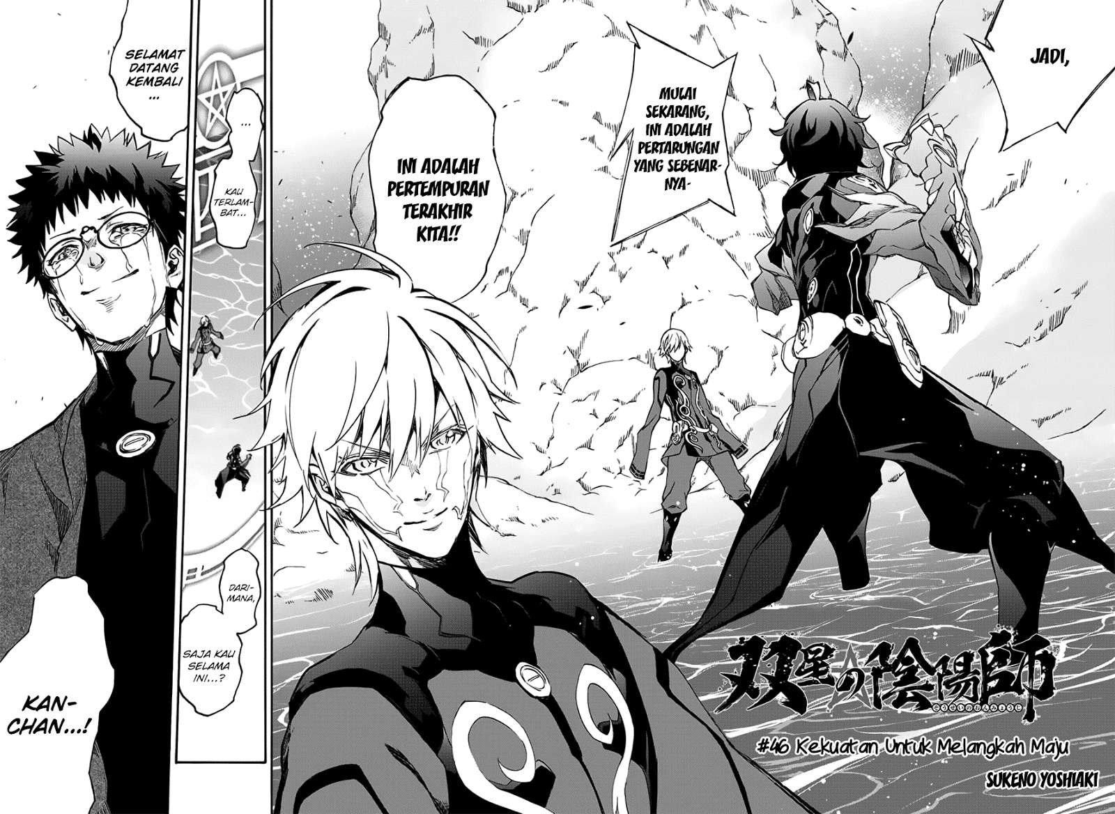 Chapter 46 - halaman 6