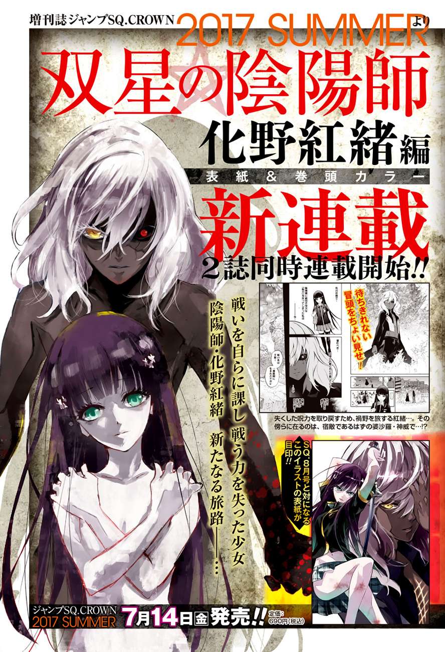 Chapter 45 - halaman 4