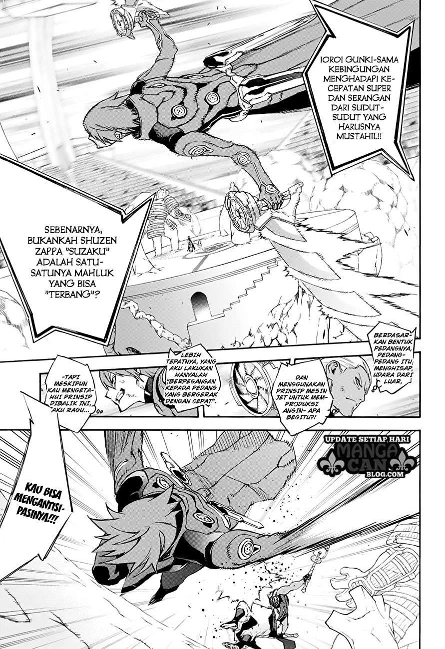 Chapter 43 - halaman 32
