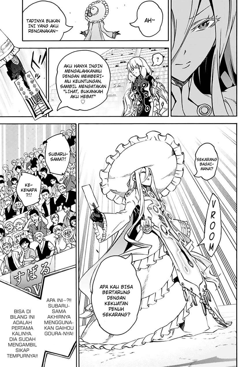 Chapter 42 - halaman 23