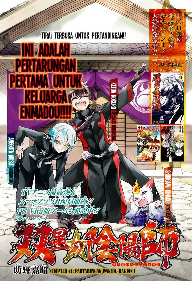 Chapter 41 - halaman 2