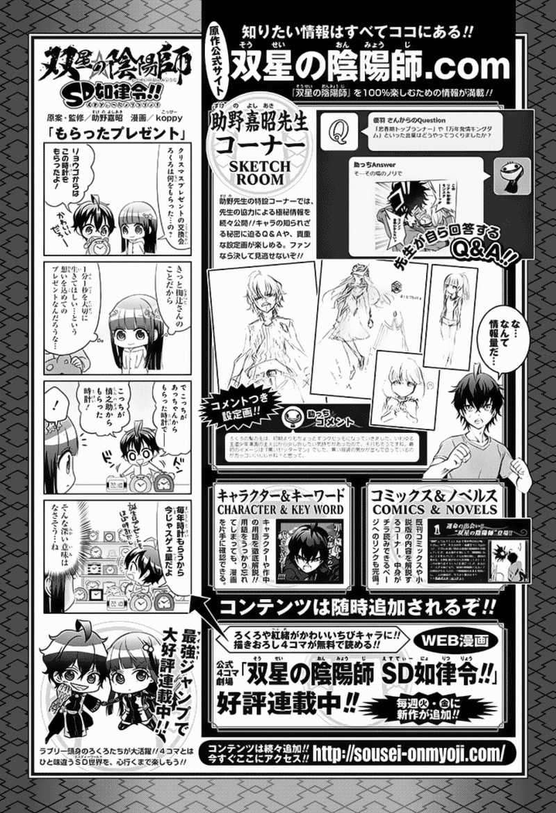 Chapter 39 - halaman 47