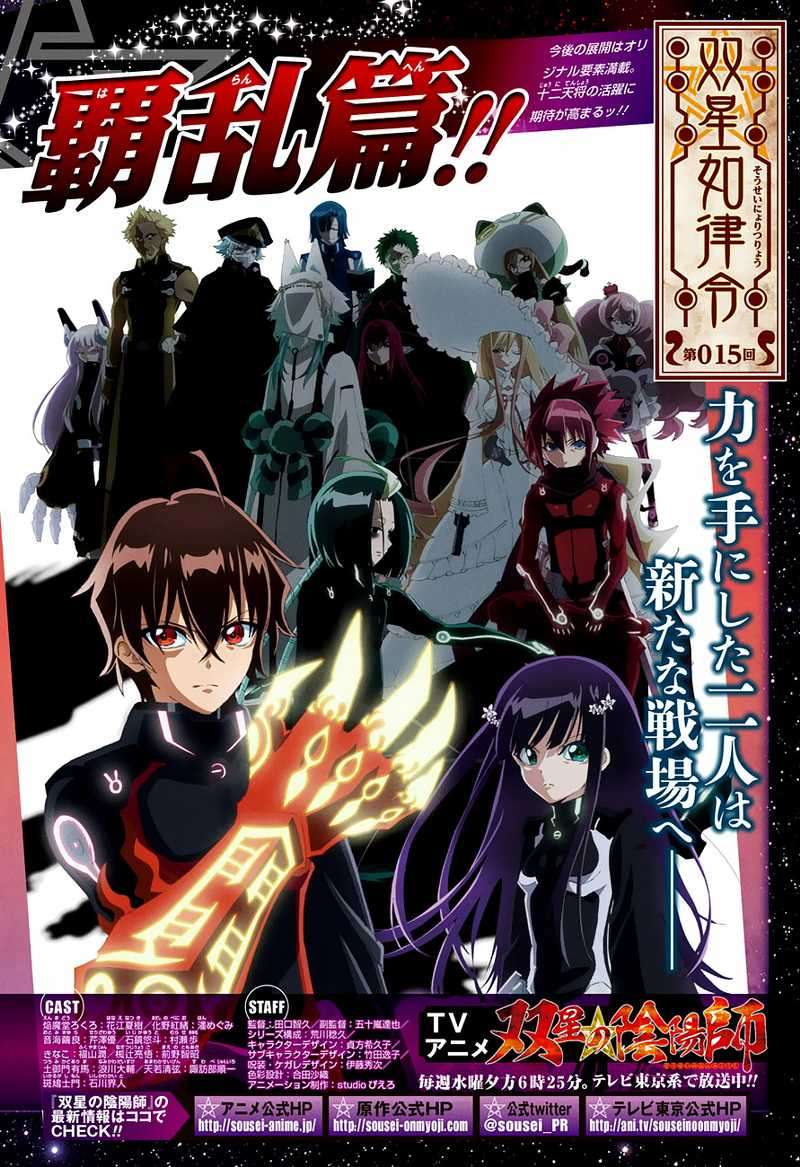 Chapter 35 - halaman 4
