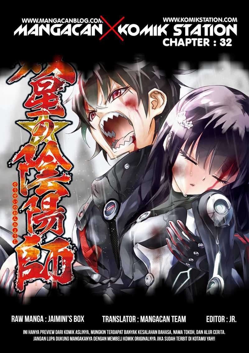 Chapter 32 - halaman 2