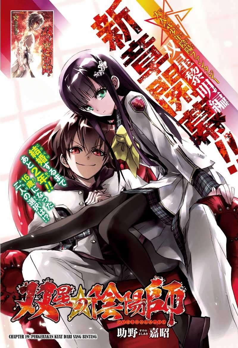 Chapter 19 - halaman 3