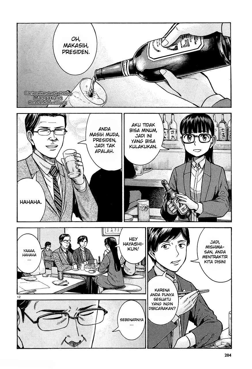Chapter 64 - halaman 14