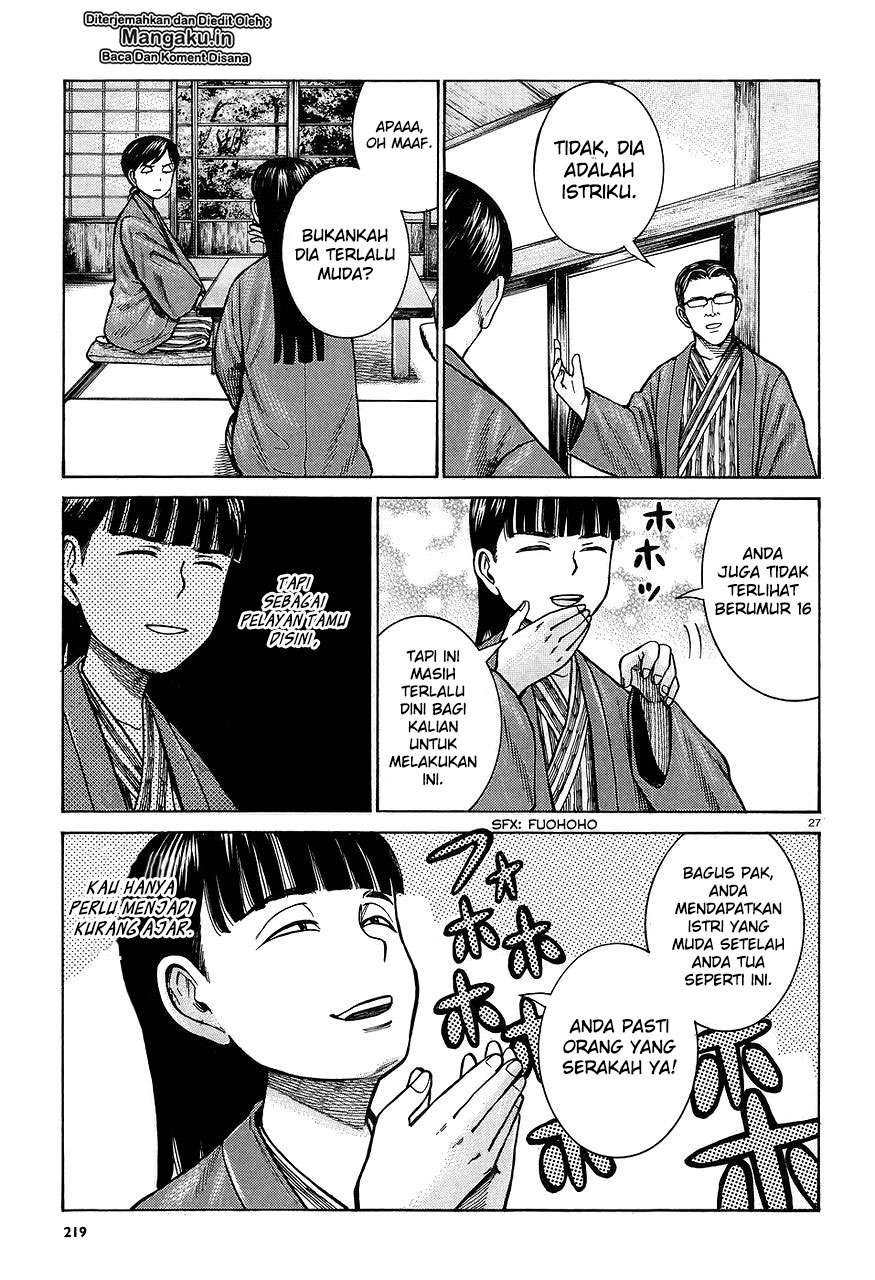 Chapter 64 - halaman 29