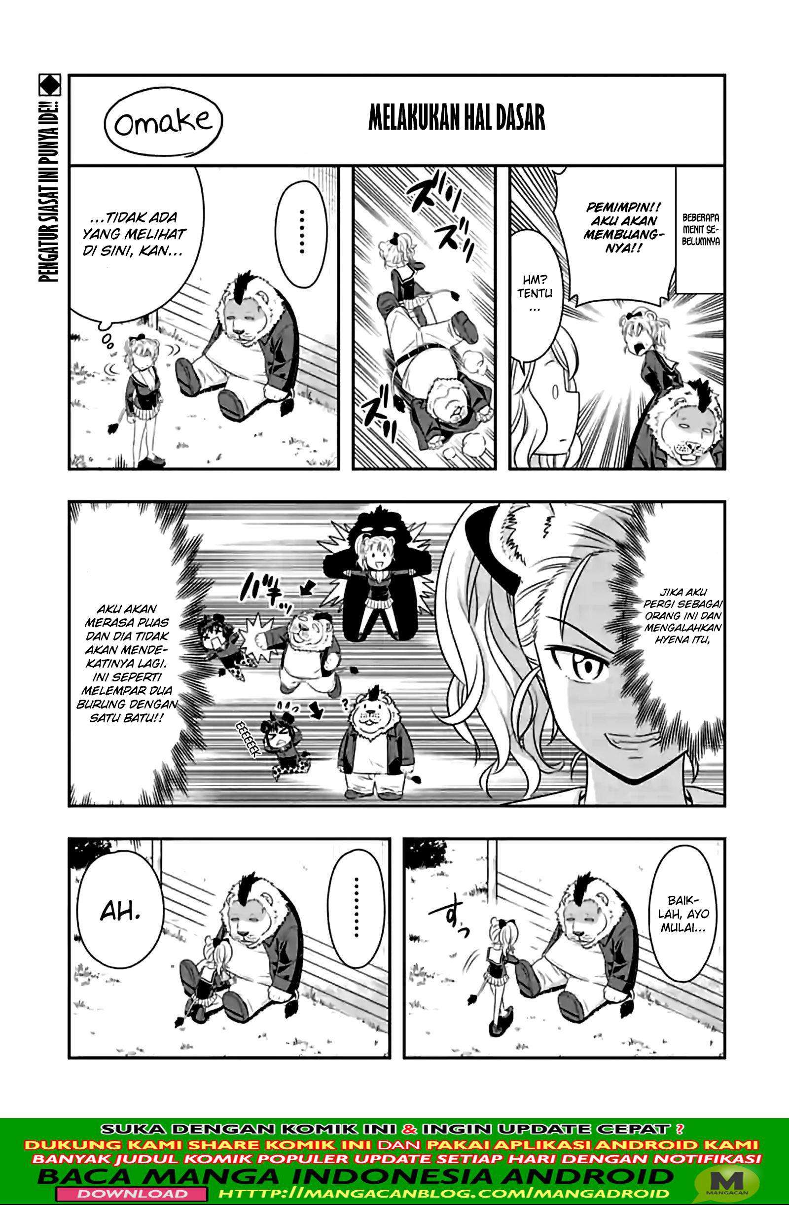 Chapter 75 - halaman 17
