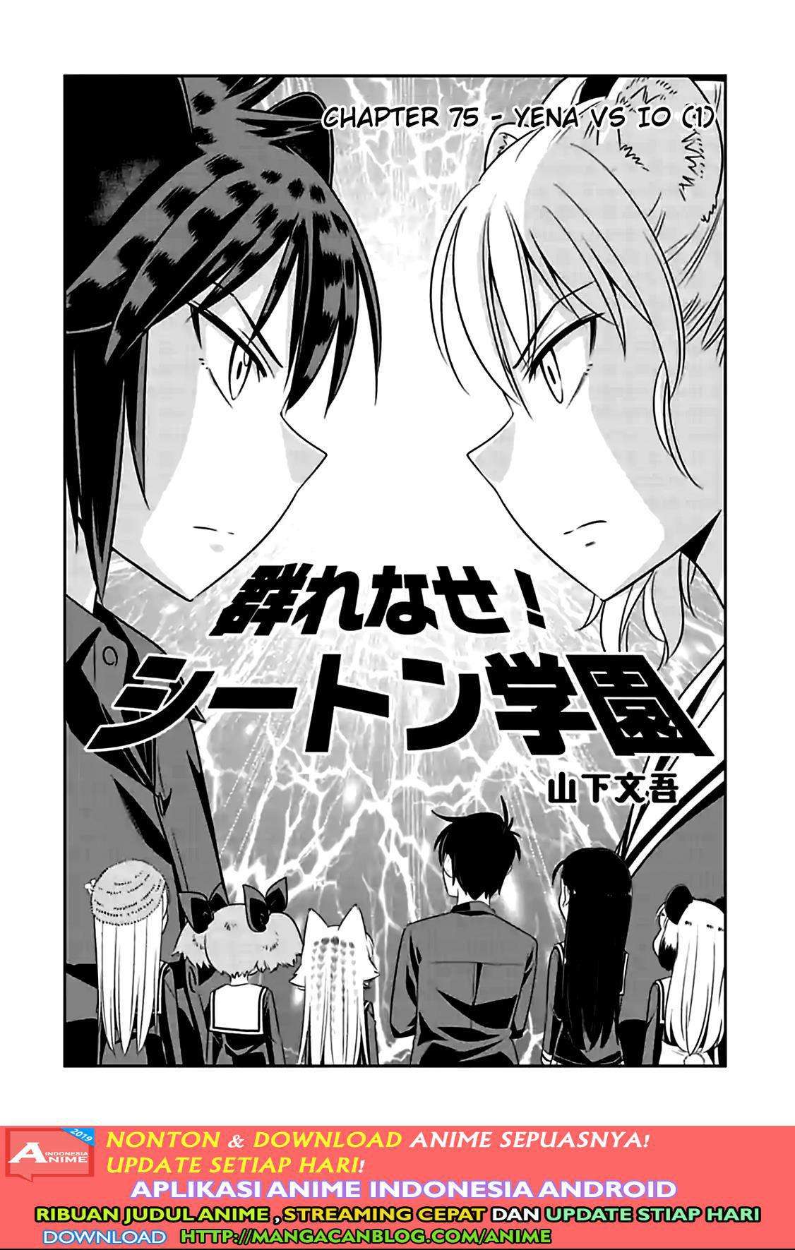 Chapter 75 - halaman 3