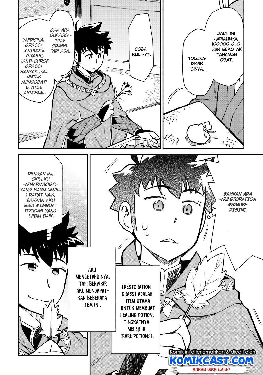 Chapter 43 - halaman 12