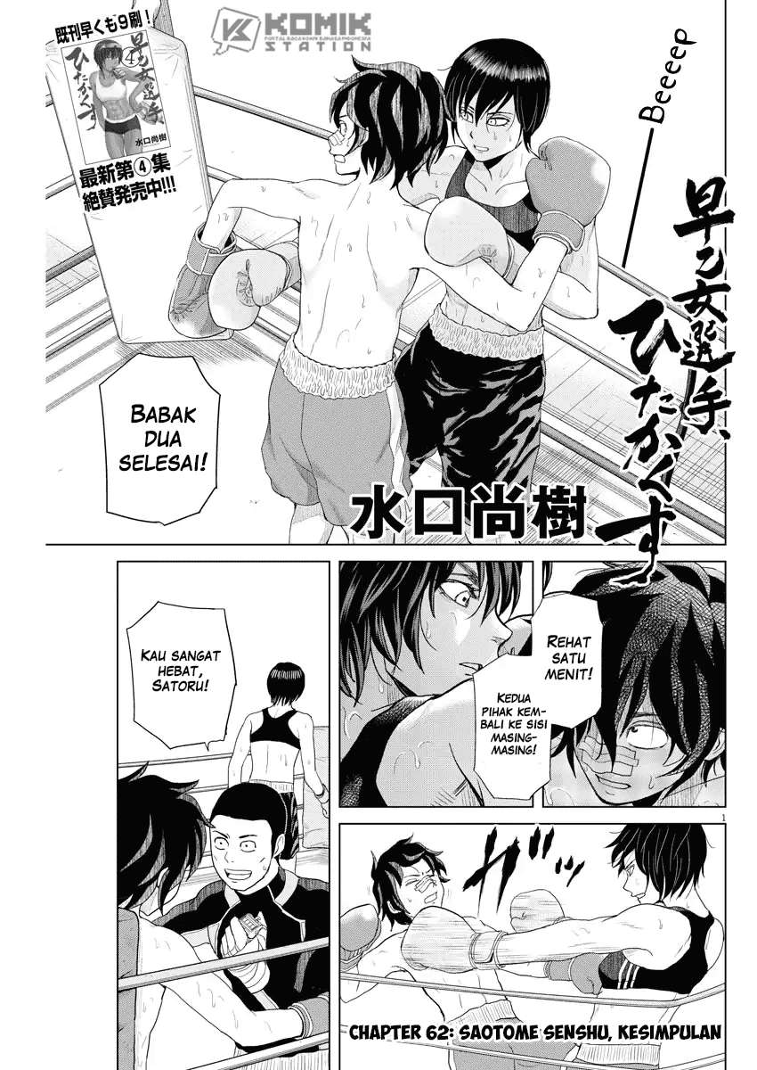 Chapter 62 - halaman 3