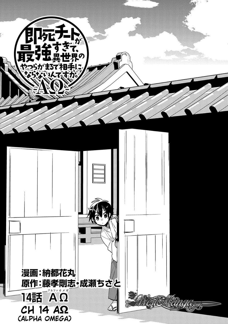 Chapter 14 - halaman 3