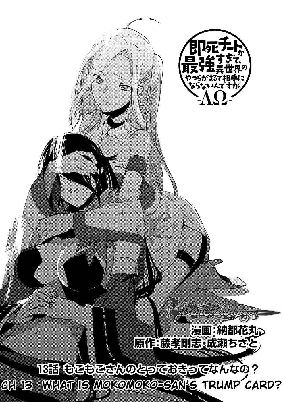 Chapter 13 - halaman 6