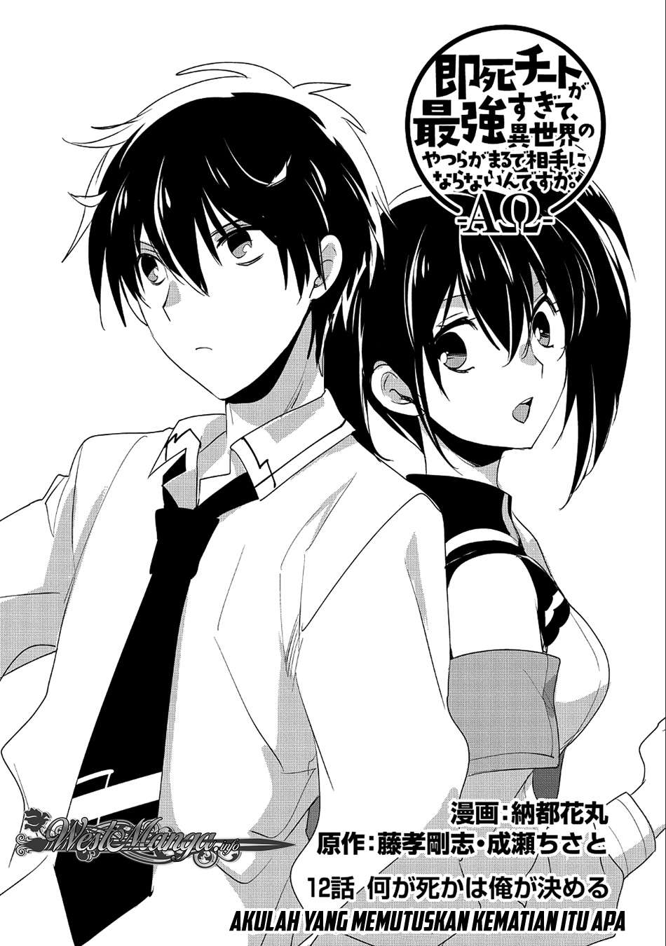 Chapter 12 - halaman 8