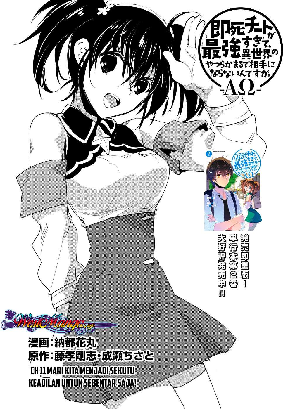 Chapter 11 - halaman 5