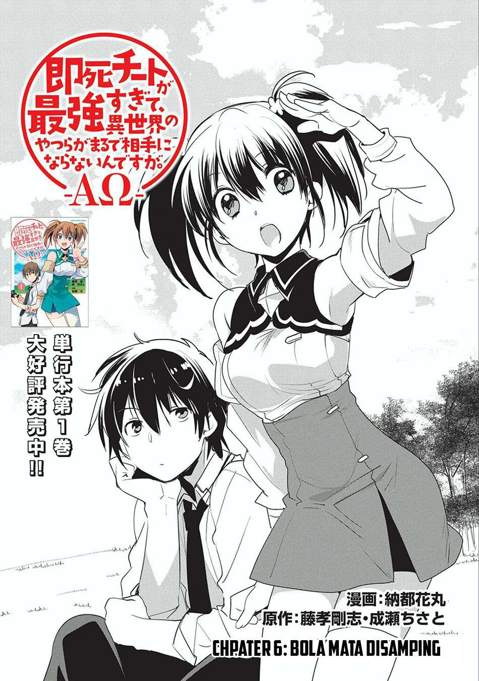 Chapter 6 - halaman 2