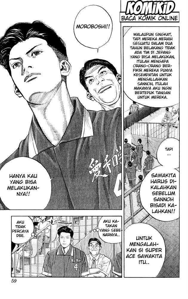 Chapter 254 - halaman 14