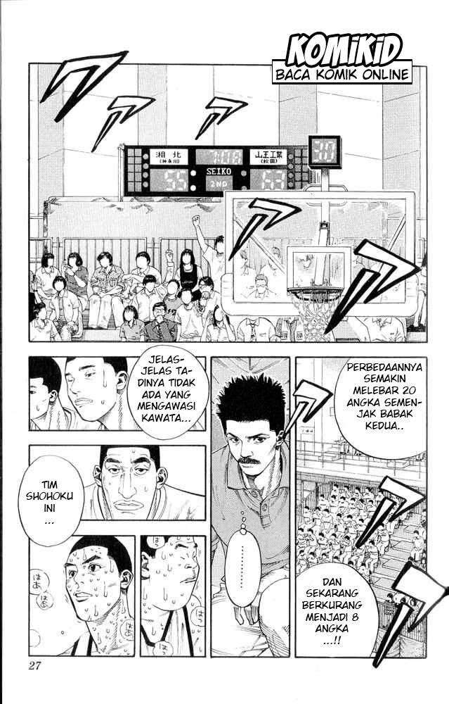 Chapter 253 - halaman 3