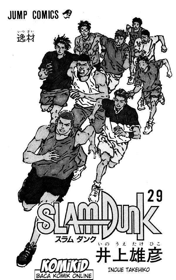 Chapter 252 - halaman 3
