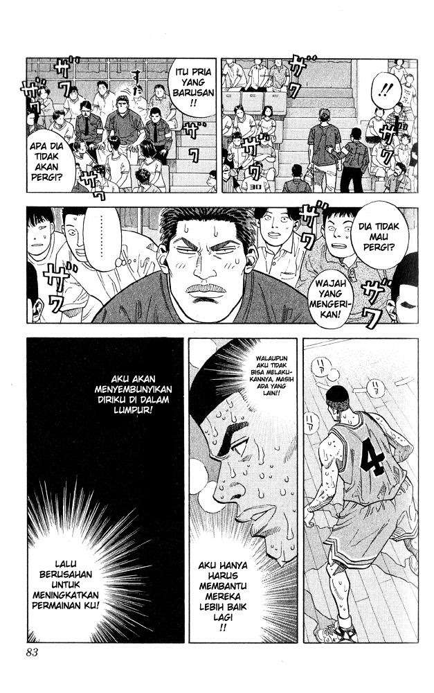 Chapter 246 - halaman 16