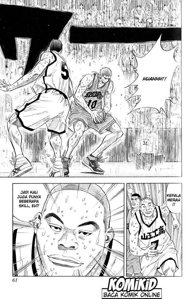 Chapter 245 - halaman 16