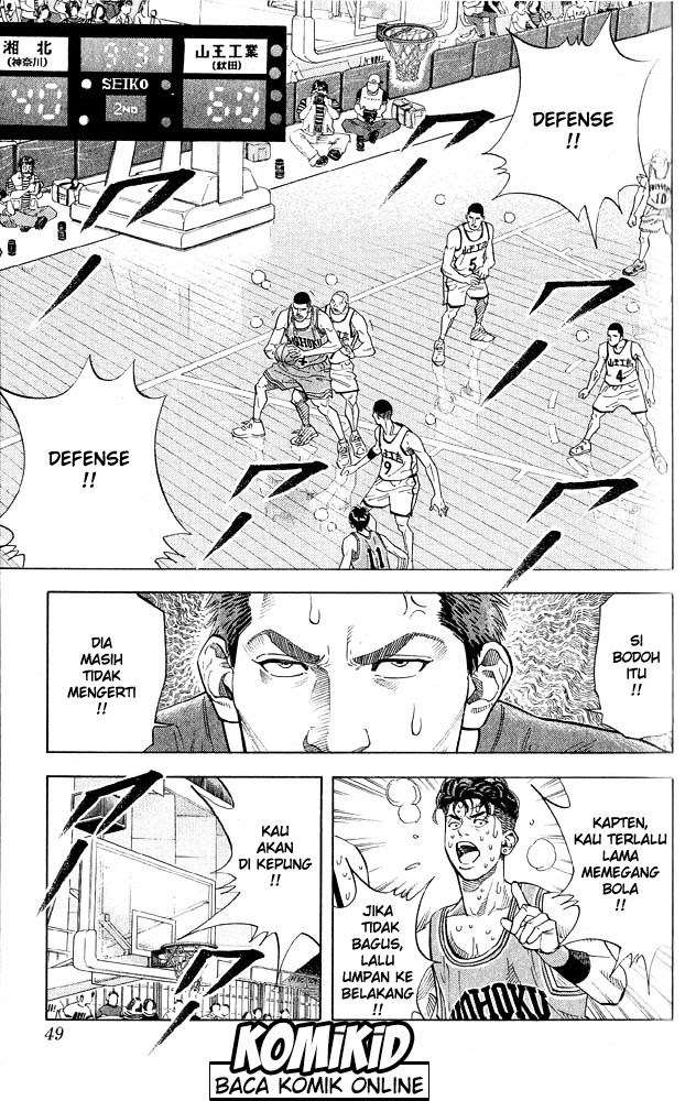 Chapter 245 - halaman 5
