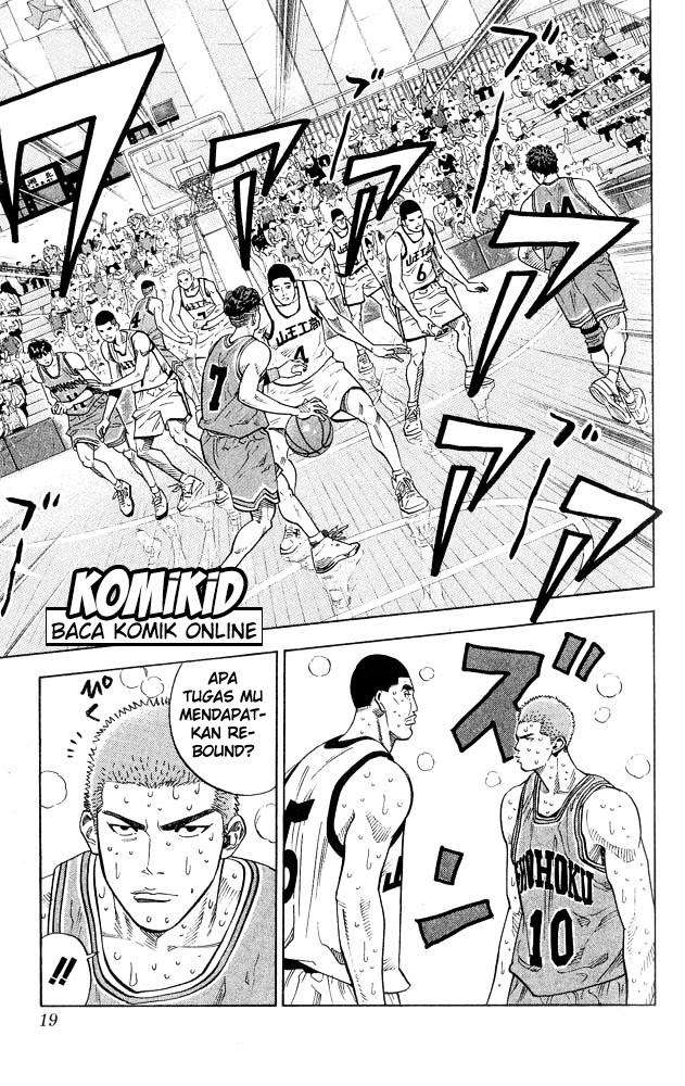 Chapter 243 - halaman 15