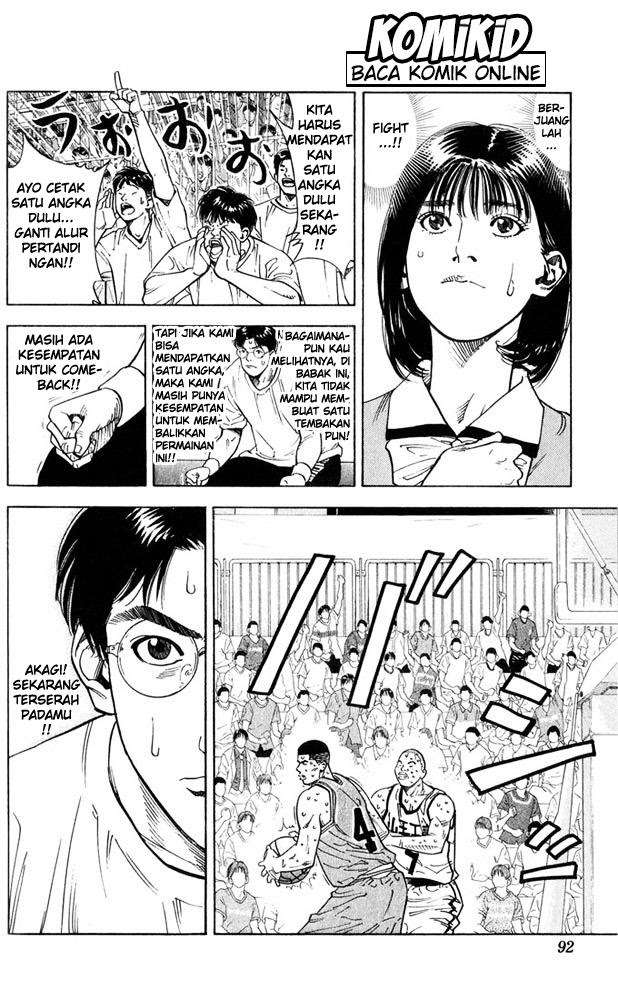 Chapter 238 - halaman 7