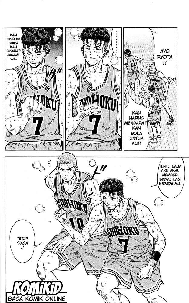 Chapter 236 - halaman 12