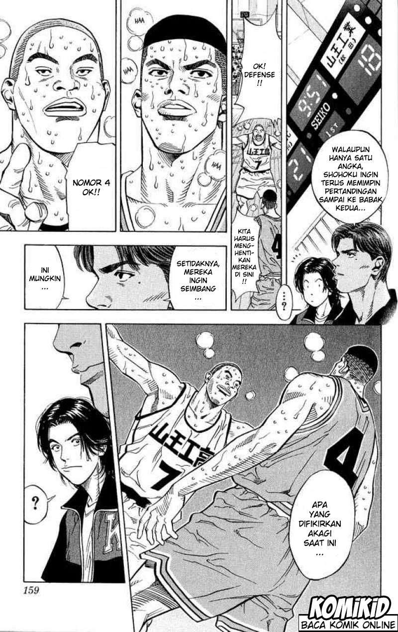 Chapter 232 - halaman 16