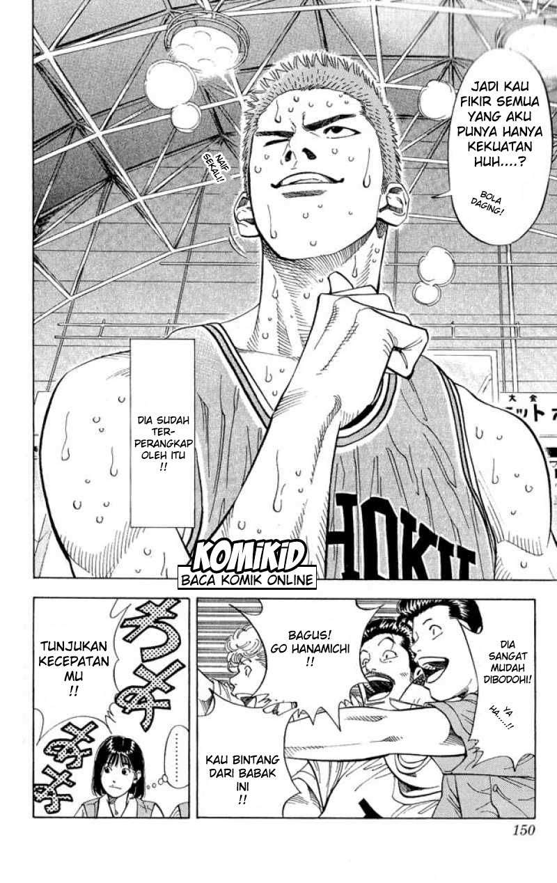 Chapter 232 - halaman 7