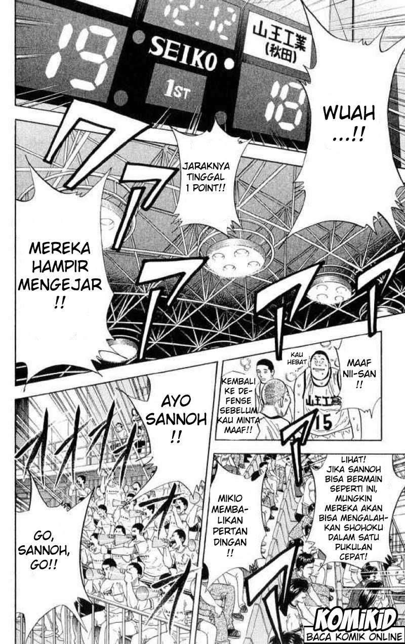 Chapter 231 - halaman 12