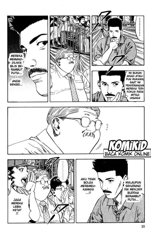 Chapter 225 - halaman 6