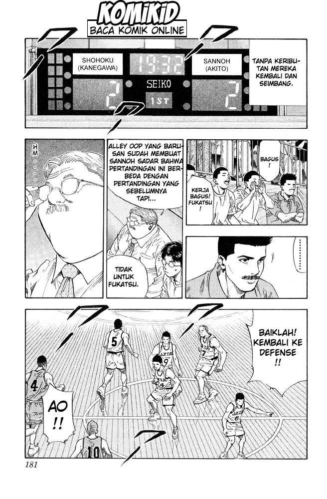 Chapter 224 - halaman 14
