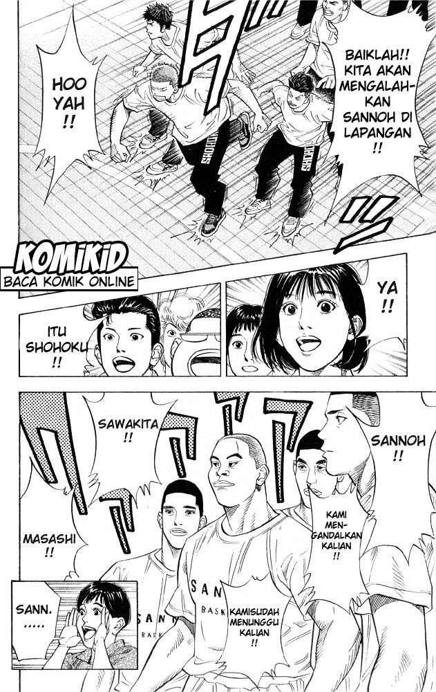 Chapter 221 - halaman 20