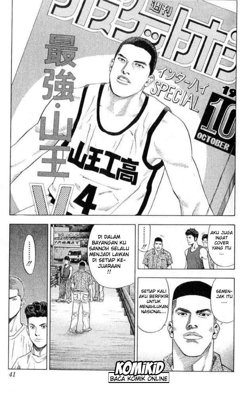 Chapter 217 - halaman 17