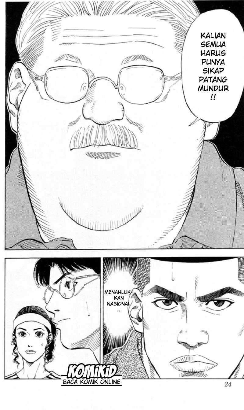 Chapter 216 - halaman 21