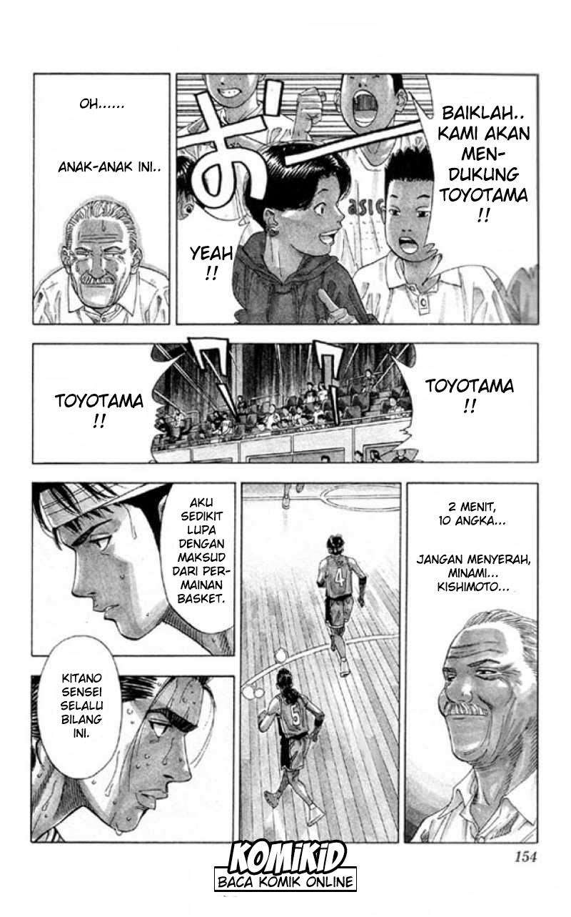 Chapter 214 - halaman 7